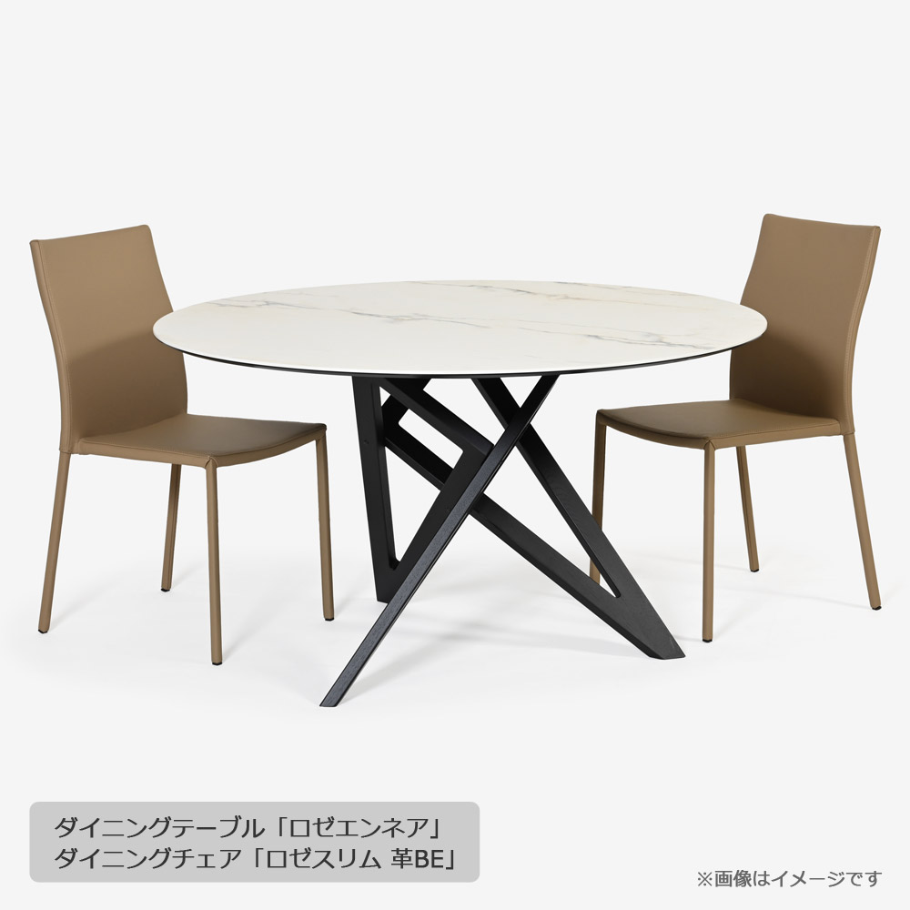 ligne roset（リーン・ロゼ）ダイニングテーブル「ロゼエンネア」セラミック天板 円形 脚ブラック 直径130cm【受注生産品】