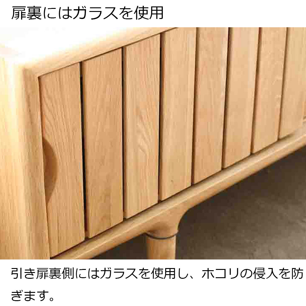 起立木工　テレビボード 「KISSUI (キッスイ)」ナラ材 全2サイズ