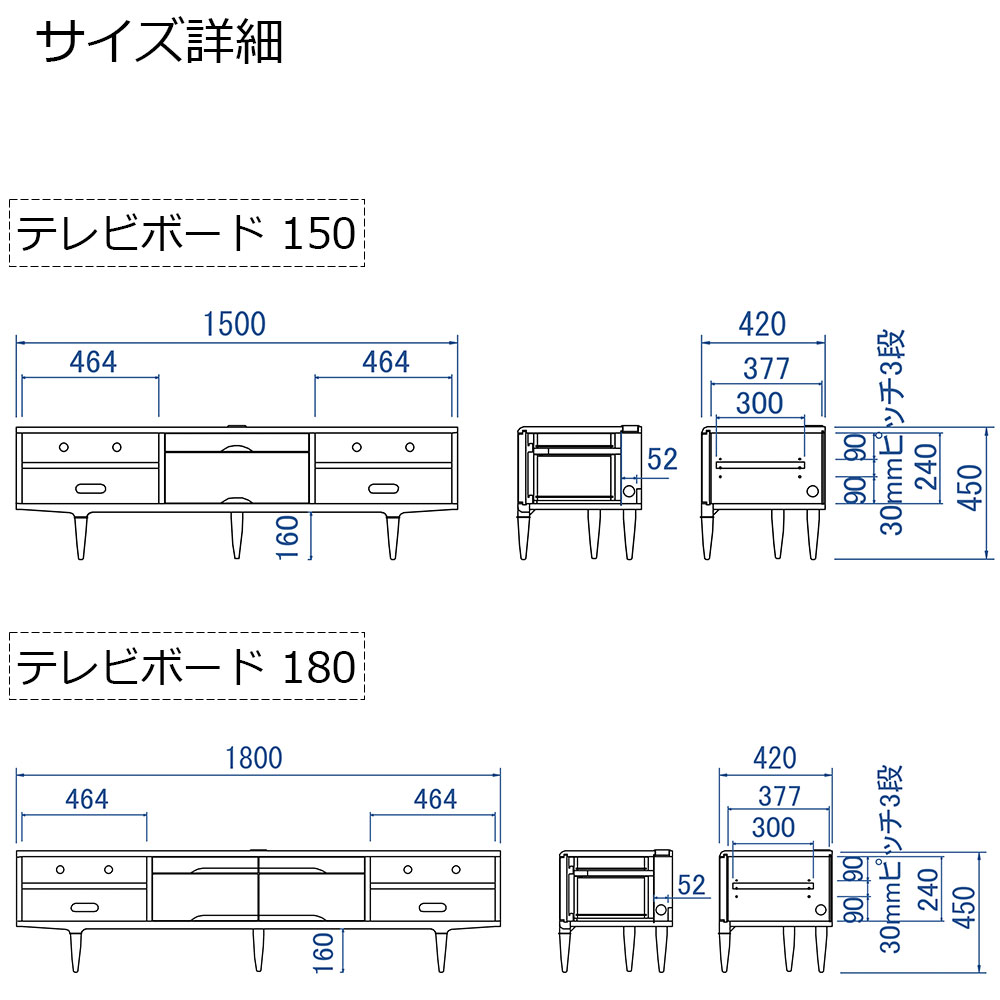 起立木工　テレビボード 「KISSUI (キッスイ)」ナラ材 全2サイズ