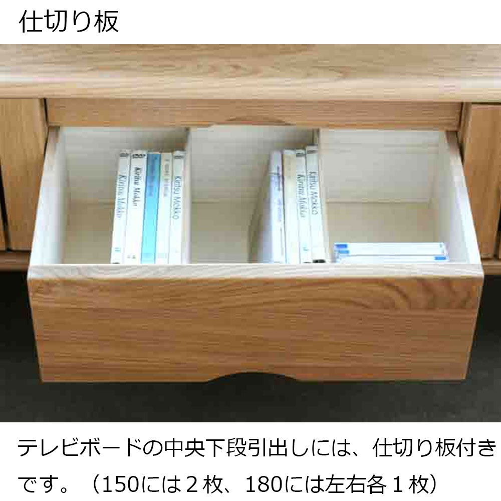 起立木工　テレビボード 「KISSUI(キッスイ)」 ウォールナット材 全2サイズ