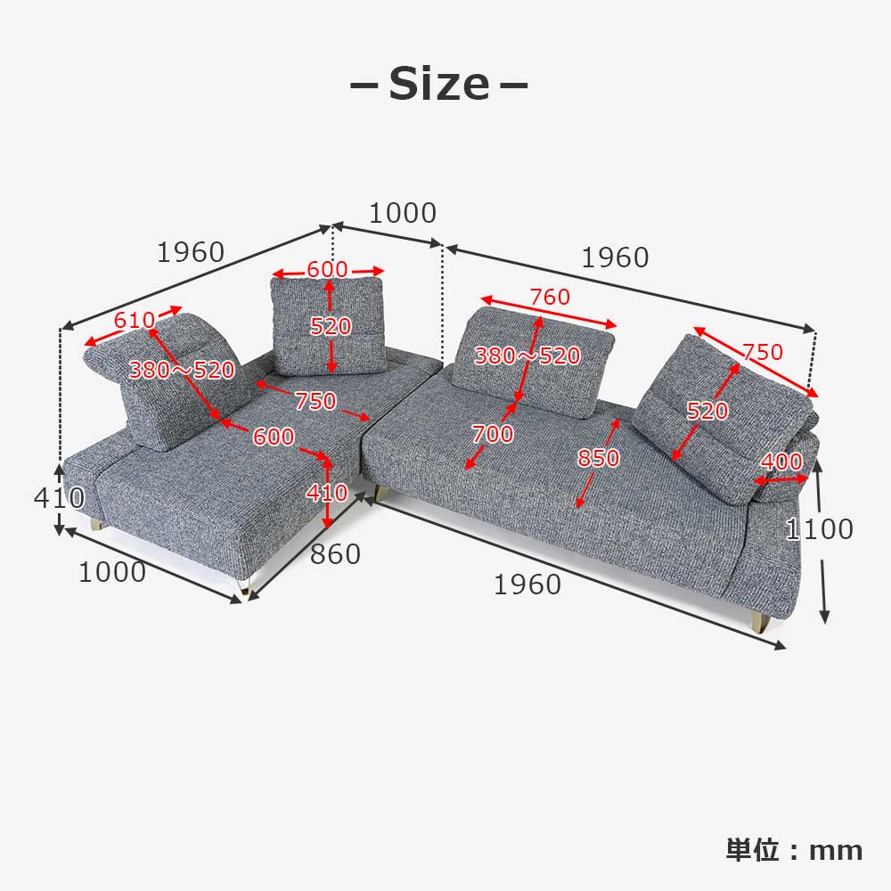 コーナーソファ8点セット 「ミラージュNM/SD」ソファベース向って右肘 シェーズロング向かって左肘 カバーリング仕様 張地#布B MNR81 ブルー色 金属脚【受注生産品】