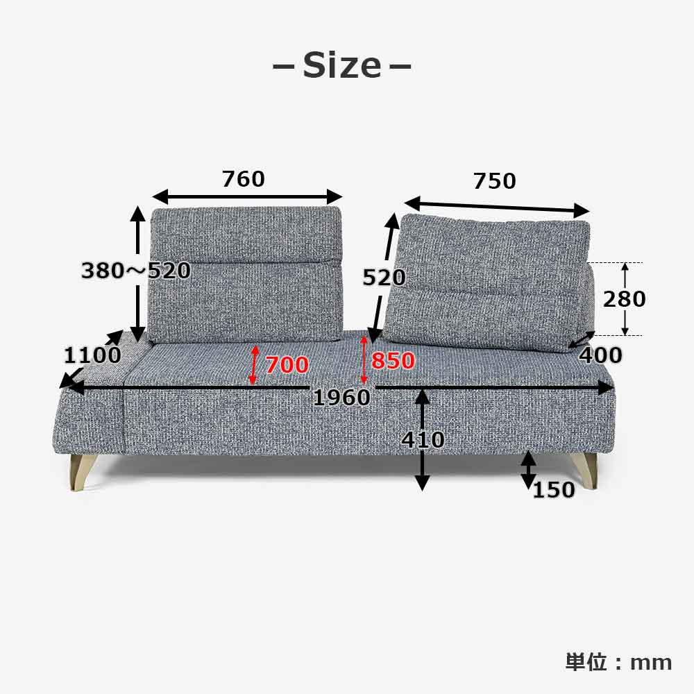 ソファ4点セット 「ミラージュNM」ソファベース向って左肘 カバーリング仕様 張地#布B MNR81 ブルー色 金属脚【受注生産品】