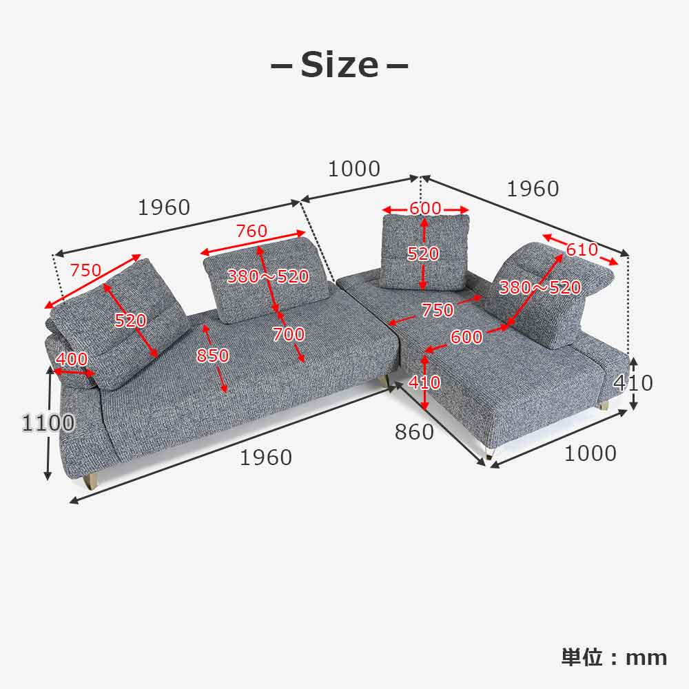 コーナーソファ8点セット「ミラージュNM/SD」 ソファベース向って左肘 シェーズロング向かって右肘 カバーリング仕様 張地#布B MNR81 ブルー色 金属脚【受注生産品】