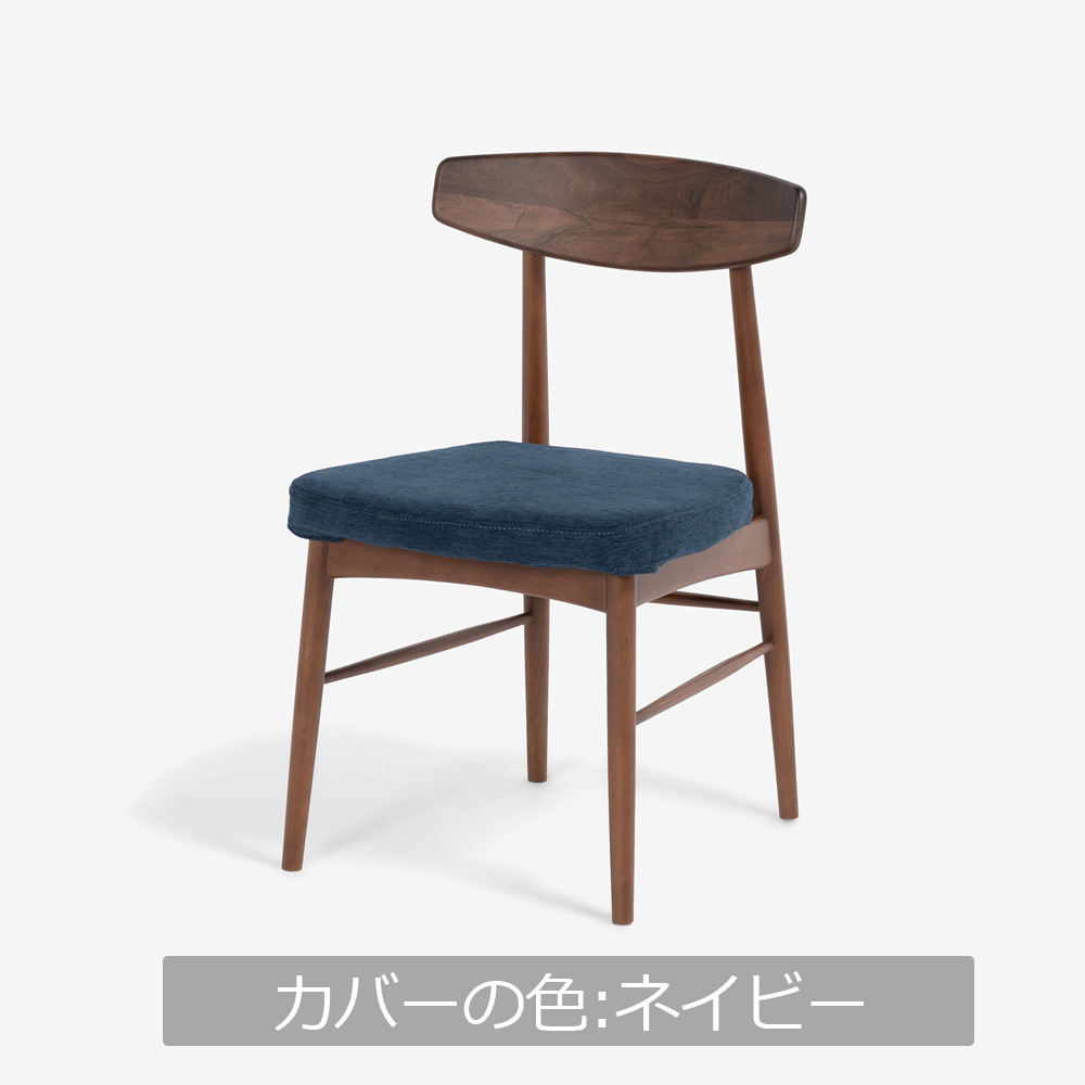 ダイニングセット「ユノ3」ウォールナット材 座面PVCブラック/布カバー全9色 テーブル全3サイズ【セール対象品のため8%OFF】