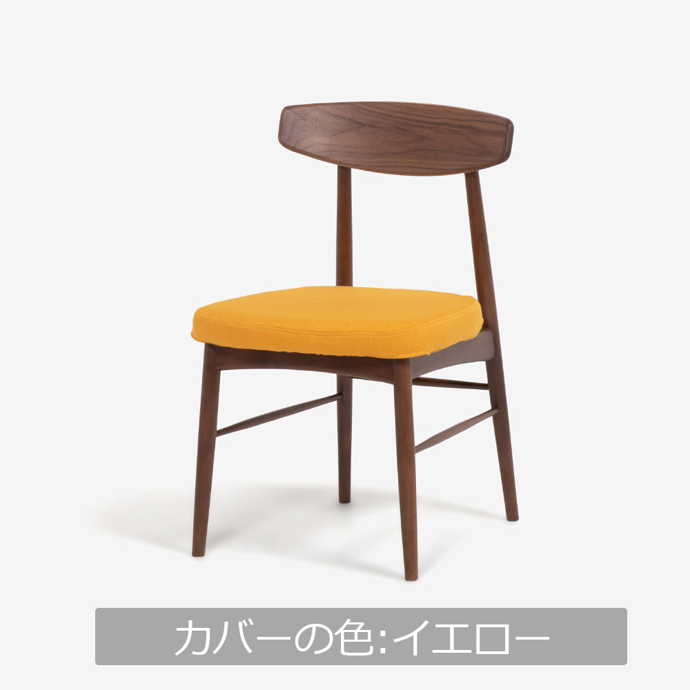 ダイニングセット「ユノ3」ウォールナット材 座面PVCブラック/布カバー全9色 テーブル全3サイズ【セール対象品のため8%OFF】