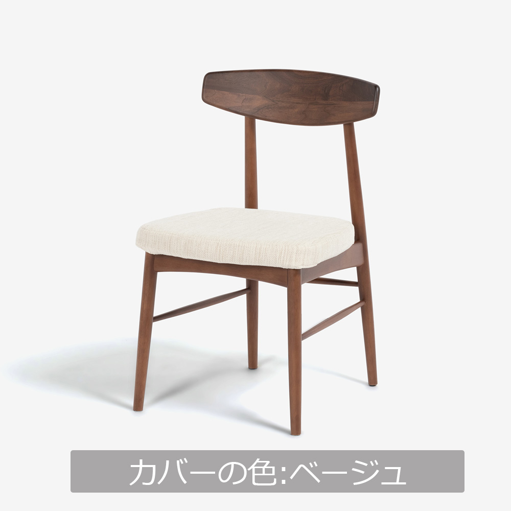 ダイニングセット「ユノ3」ウォールナット材 座面PVCブラック/布カバー全9色 テーブル全3サイズ【セール対象品のため8%OFF】