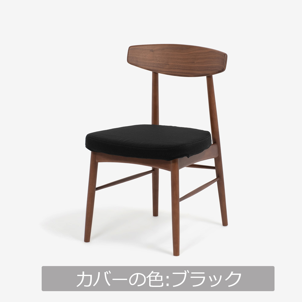 ダイニングセット「ユノ3」ウォールナット材 座面PVCブラック/布カバー全9色 テーブル全3サイズ【セール対象品のため8%OFF】