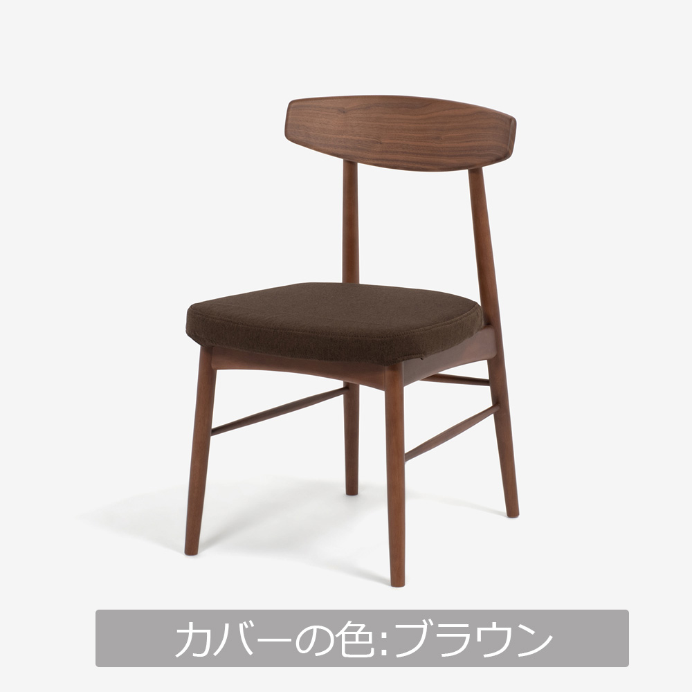 ダイニングセット「ユノ3」ウォールナット材 座面PVCブラック/布カバー全9色 テーブル全3サイズ【セール対象品のため8%OFF】