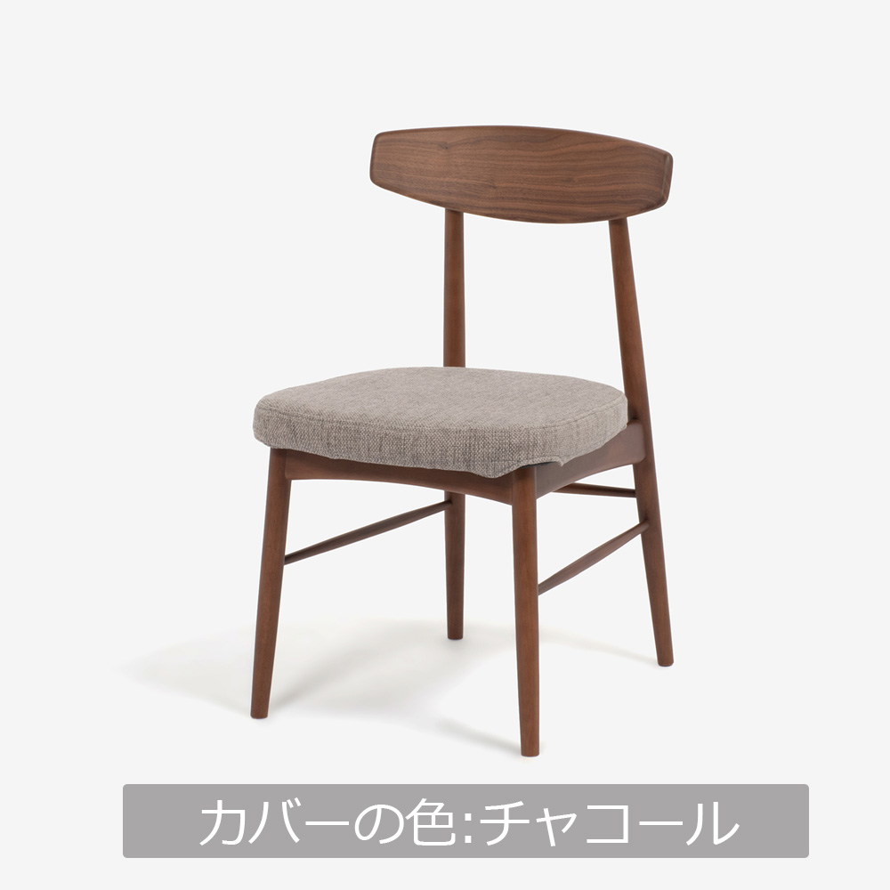 ダイニングセット「ユノ3」ウォールナット材 座面PVCブラック/布カバー全9色 テーブル全3サイズ【セール対象品のため8%OFF】