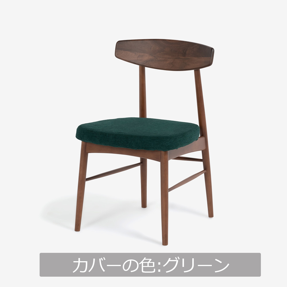 ダイニングセット「ユノ3」ウォールナット材 座面PVCブラック/布カバー全9色 テーブル全3サイズ【セール対象品のため8%OFF】