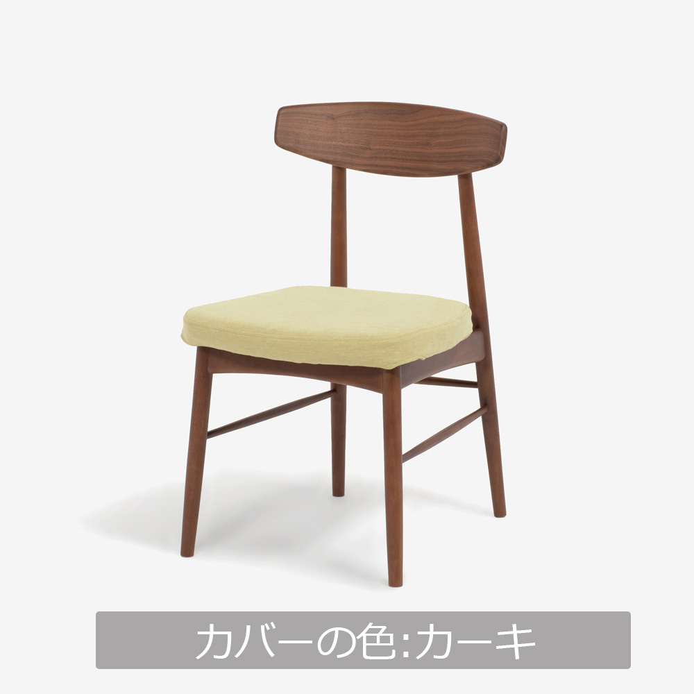 ダイニングセット「ユノ3」ウォールナット材 座面PVCブラック/布カバー全9色 テーブル全3サイズ【セール対象品のため8%OFF】