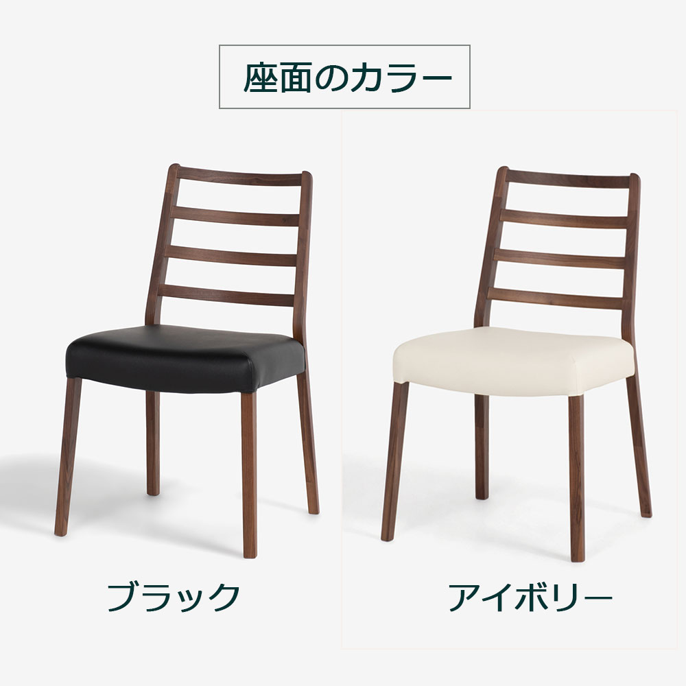 ダイニングセット「シネマ2」ウォールナット材 テーブル3サイズ 座面PVC2色【セール対象品のため10%OFF】