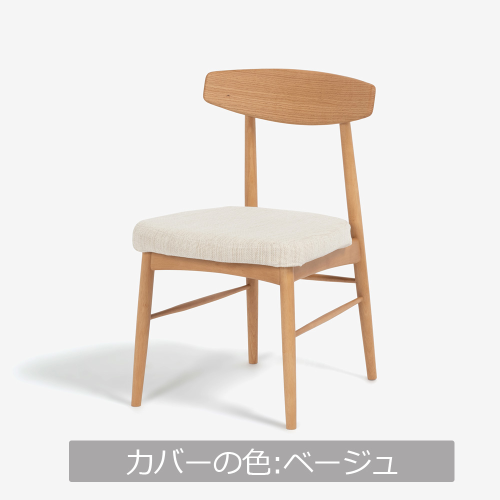 ダイニングセット「ユノ3」レッドオーク材ホワイトオーク色 座面PVCアイボリー 座面布カバー全9色 テーブル全3サイズ【セール対象品のため8%OFF】