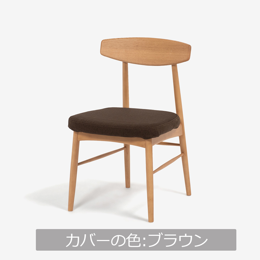 ダイニングセット「ユノ3」レッドオーク材ホワイトオーク色 座面PVCアイボリー 座面布カバー全9色 テーブル全3サイズ【セール対象品のため8%OFF】