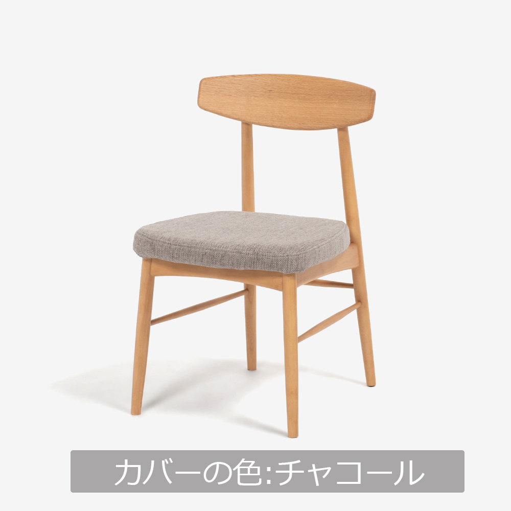 ダイニングセット「ユノ3」レッドオーク材ホワイトオーク色 座面PVCアイボリー 座面布カバー全9色 テーブル全3サイズ【セール対象品のため8%OFF】