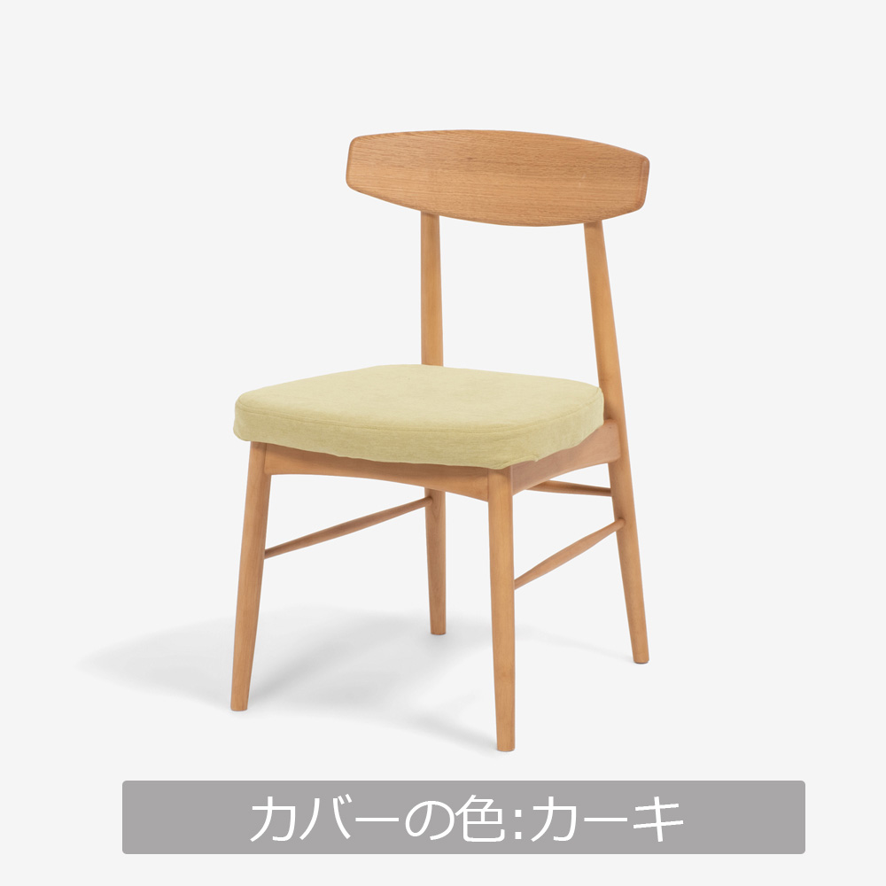 ダイニングセット「ユノ3」レッドオーク材ホワイトオーク色 座面PVCアイボリー 座面布カバー全9色 テーブル全3サイズ【セール対象品のため8%OFF】