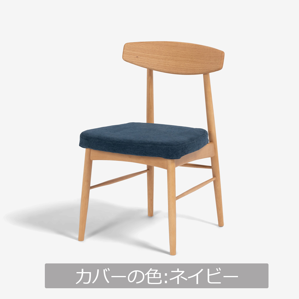 ダイニングセット「ユノ3」レッドオーク材ホワイトオーク色 座面PVCアイボリー 座面布カバー全9色 テーブル全3サイズ【セール対象品のため8%OFF】