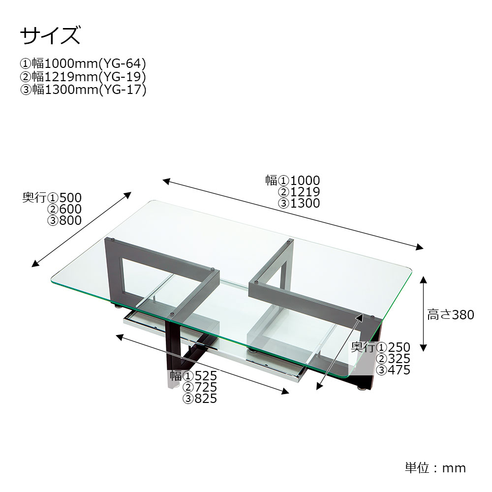 センターテーブル 「YG」 フレームブラック色 全3サイズ