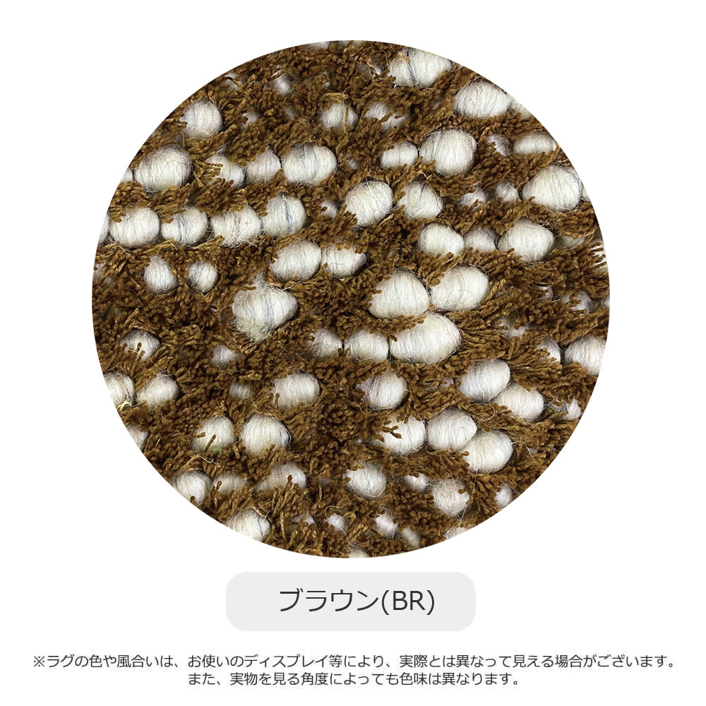 マット「エレン」50x80cm 全2色