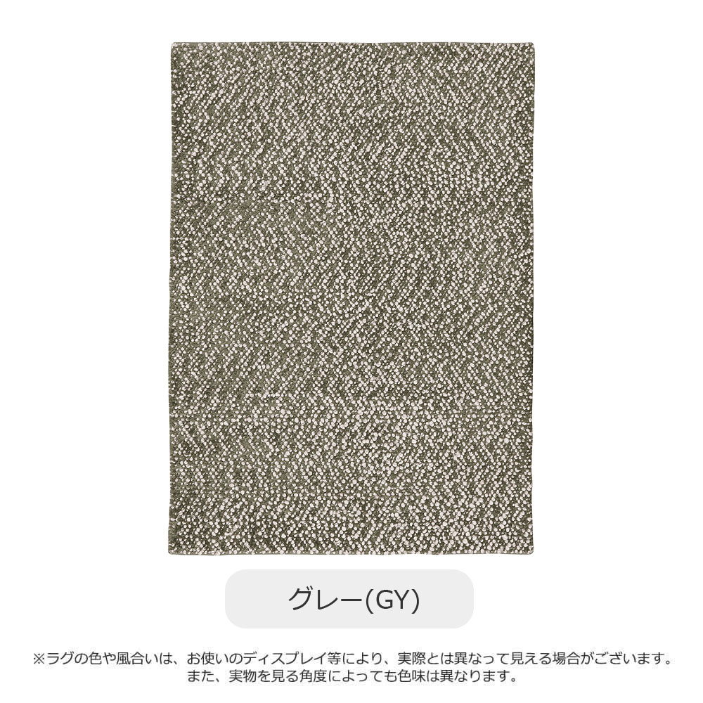 マット「エレン」50x80cm 全2色