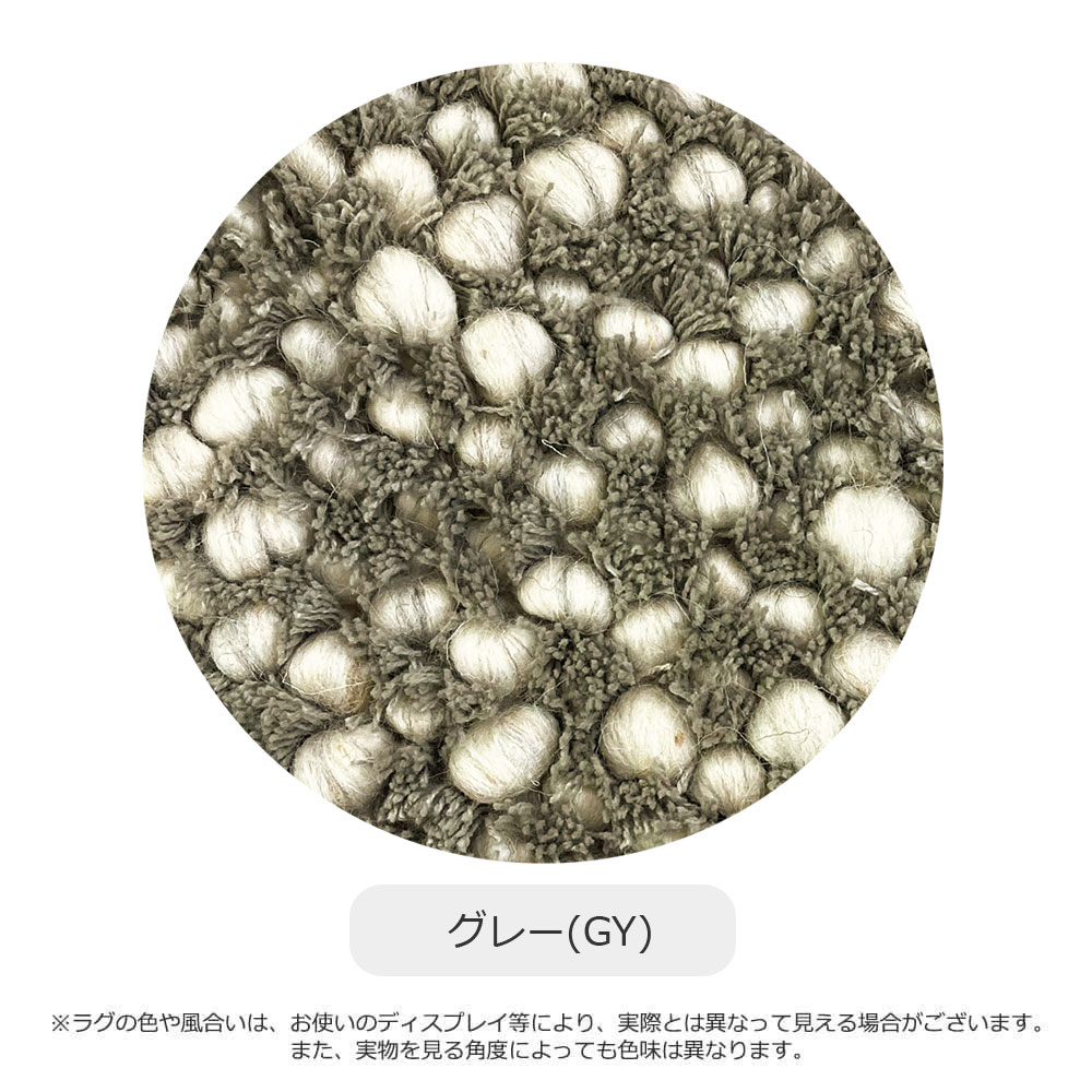 マット「エレン」50x80cm 全2色