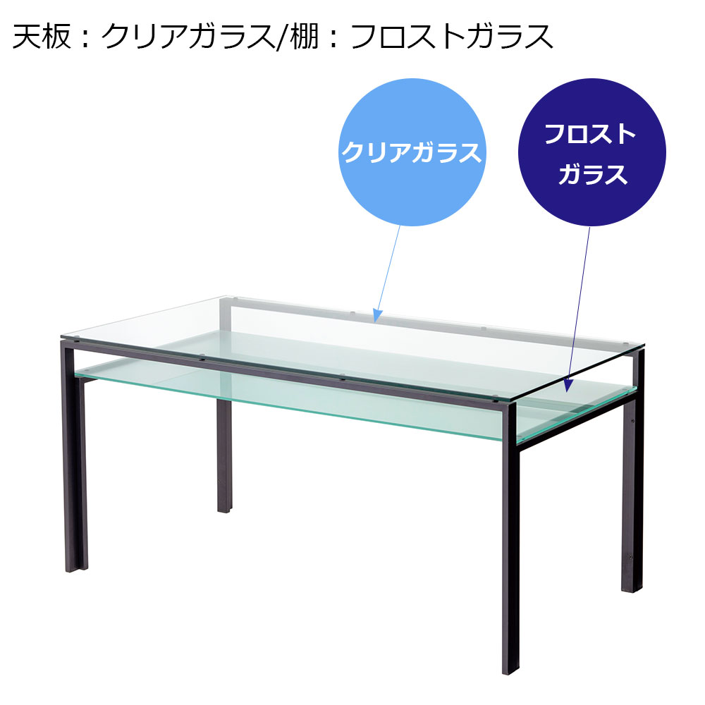ダイニングテーブル「DT フレームブラック色」全３サイズ ガラスの組合せ３タイプ