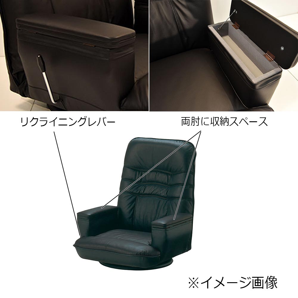 座椅子「SPR」回転式 半革 ブラック色