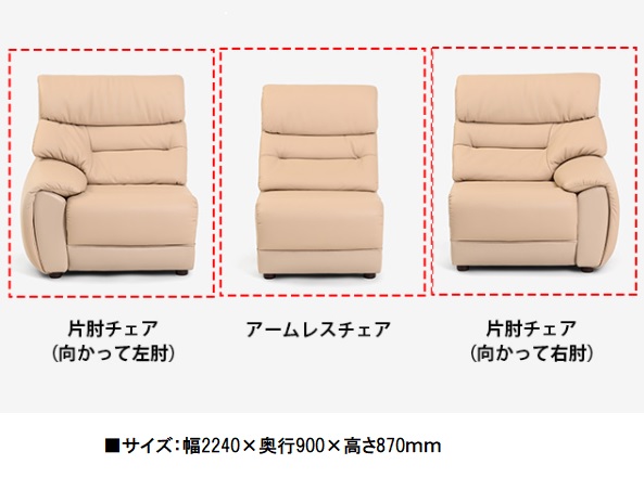 ■【受注生産品】ソファ3点セット「NEWハイバック2」幅224cm半革張り#308