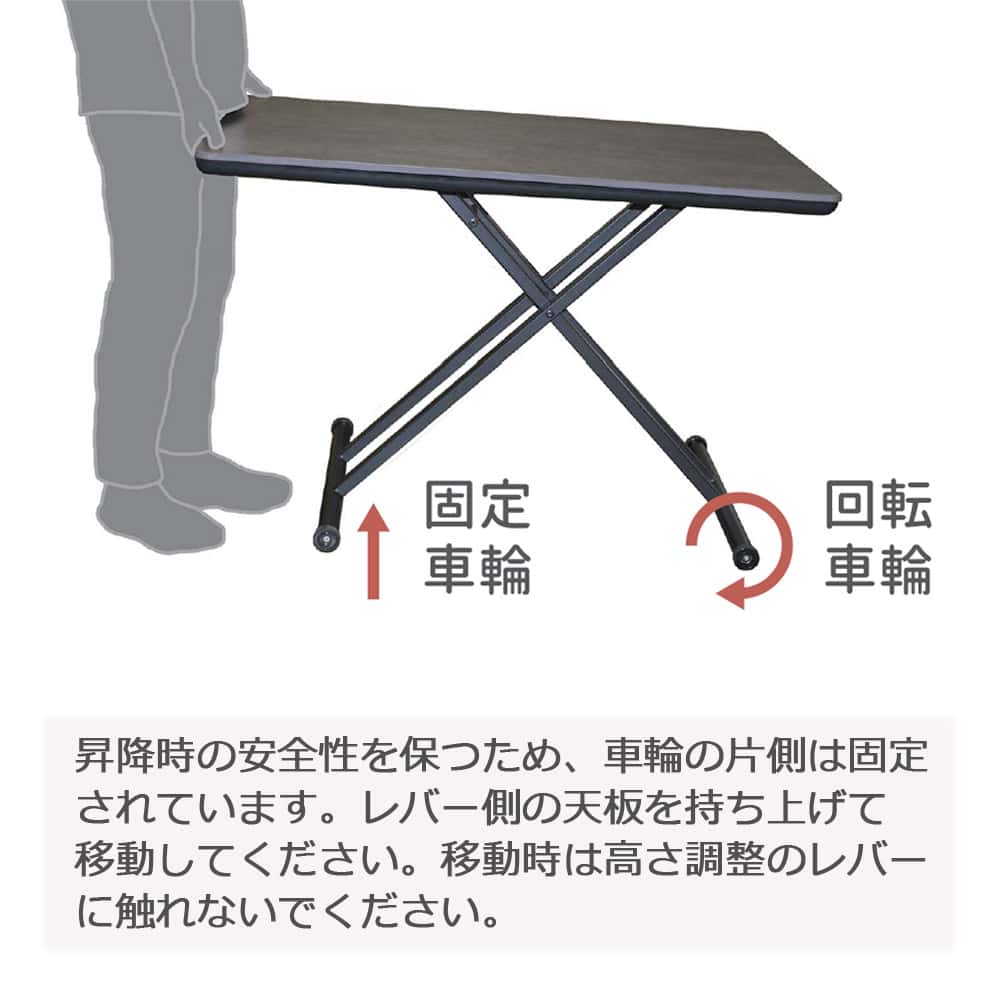 昇降式テーブル「グラナダ2」セラミック天板 幅110cm サンドグレイ色