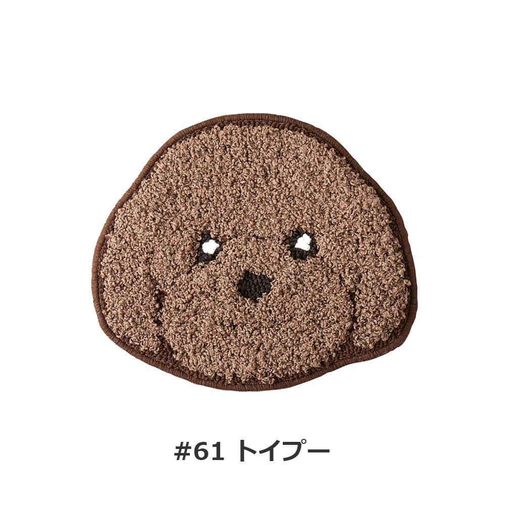 チェアパッド 「イヌカオ」#61トイプー