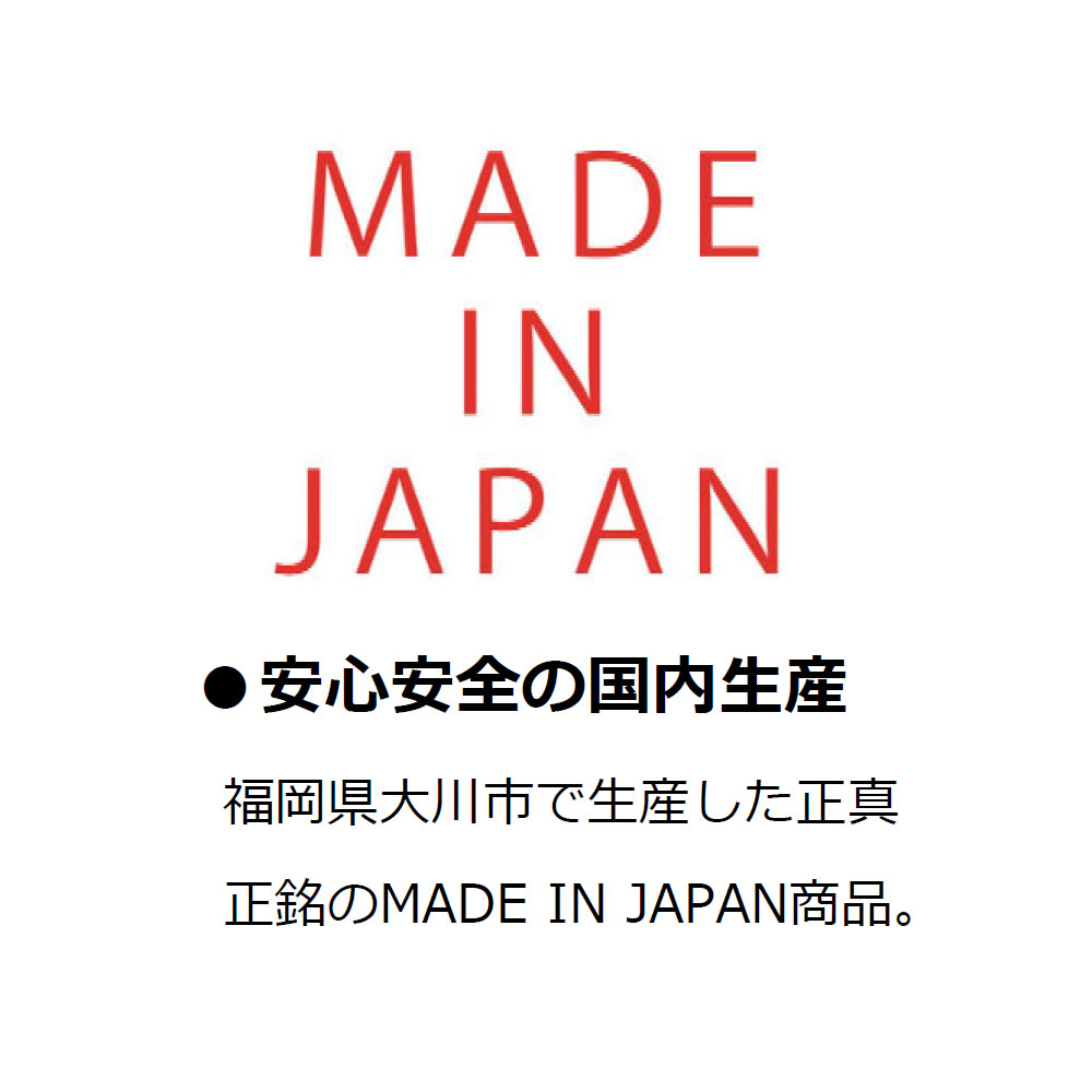 レンジボード「ガロ 70」幅70cm 奥行46cm 高さ197cm【オンラインショップ限定品】