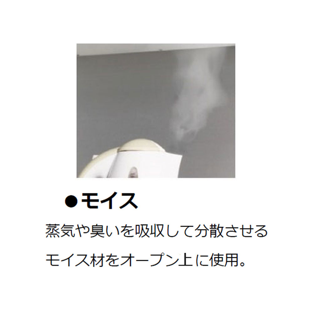 レンジボード「ガロ 70」幅70cm 奥行46cm 高さ197cm【オンラインショップ限定品】