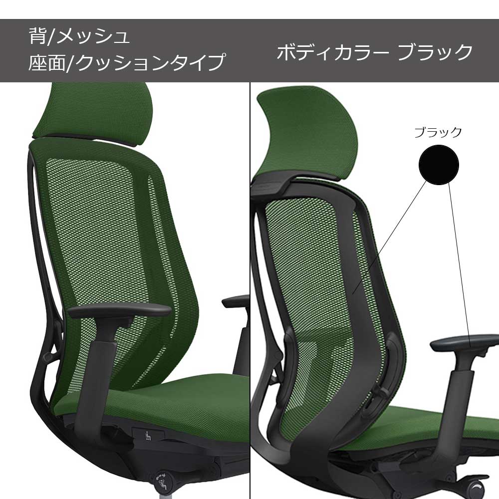 「シルフィー エクストラハイバック」背/メッシュ 座面/クッション ボディーカラー/ブラック 脚/2タイプ 張地/4色【受注生産品】okamura(オカムラ)