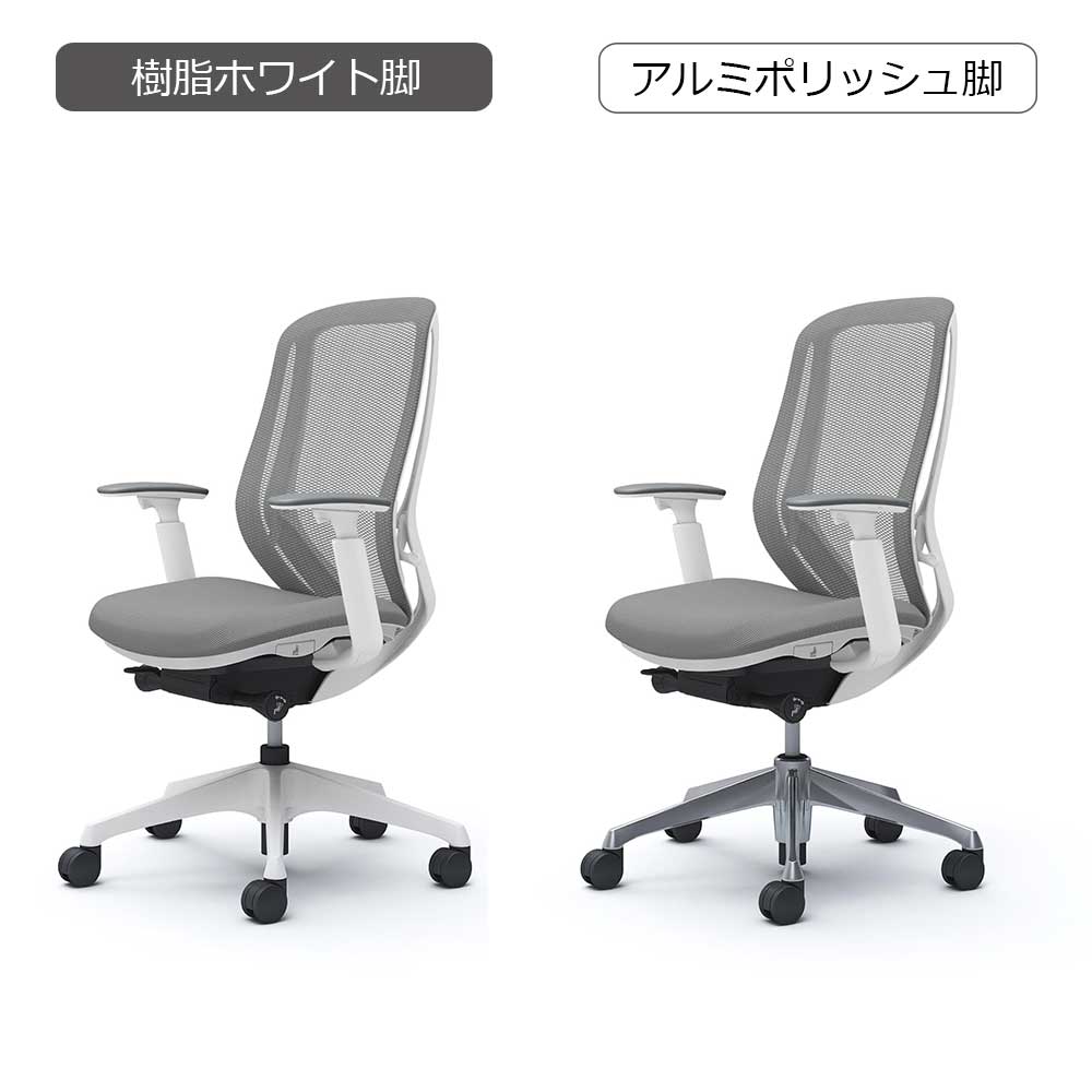 「シルフィー ハイバック」背/メッシュ 座面/クッション ボディーカラー/ホワイト 脚/2タイプ 張地/4色【受注生産品】okamura(オカムラ)