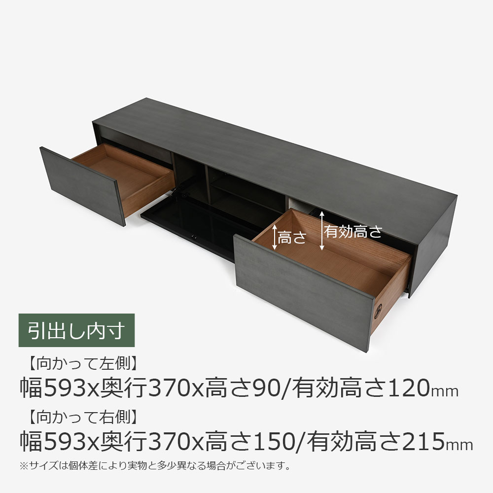 テレビボード「デコレ2」幅210cm バスウッド材シルバーブラック色 艶消し【受注生産品】