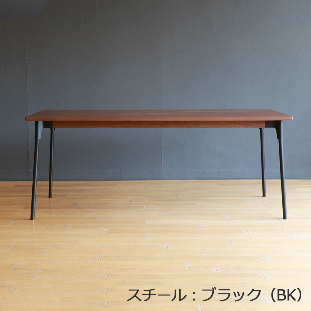 マルケイ木工 ダイニングテーブル「M-CRAFT dual デュアル」天板ウォールナット材 スチール脚全4色【受注生産品】