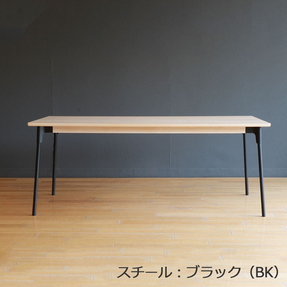 マルケイ木工 ダイニングテーブル「M-CRAFT dual デュアル」天板ホワイトアッシュ材ナチュラル色 スチール脚全4色【受注生産品】