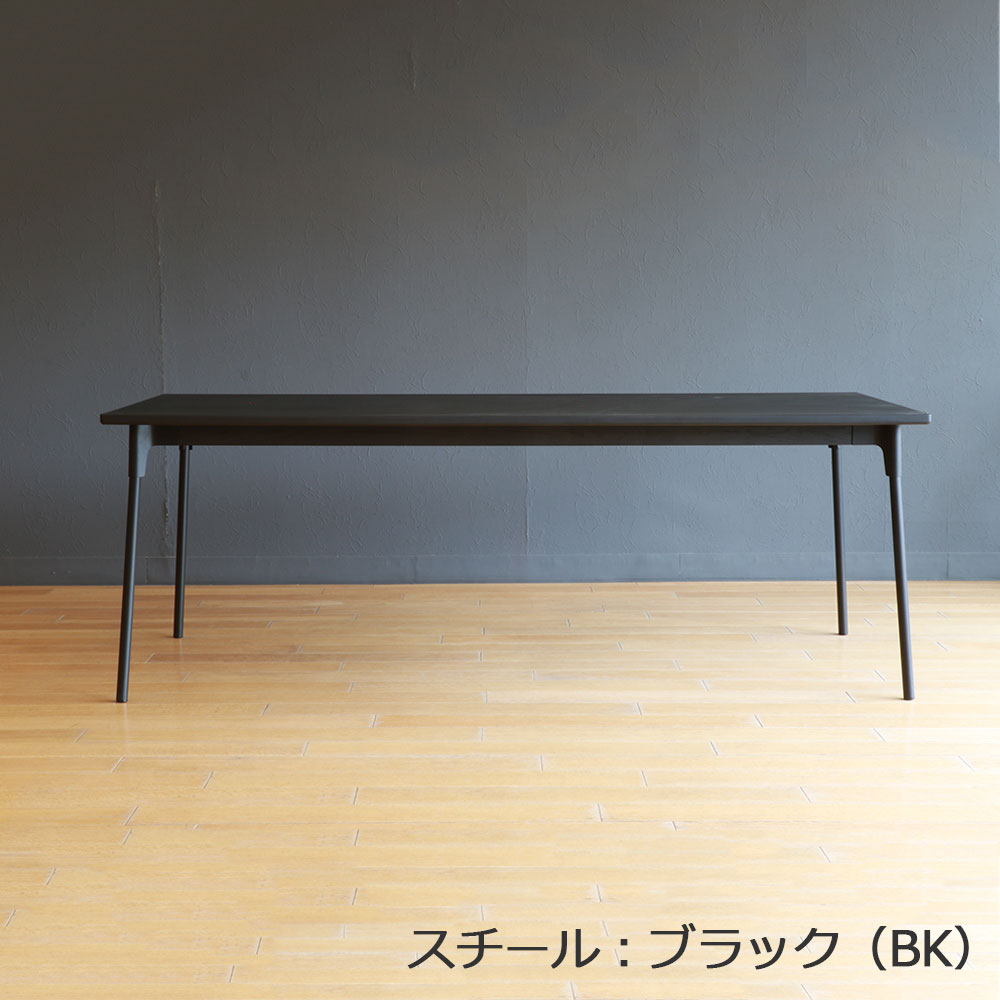 マルケイ木工 ダイニングテーブル「M-CRAFT dual デュアル」天板ホワイトアッシュ材ブラック色 スチール脚全4色【受注生産品】