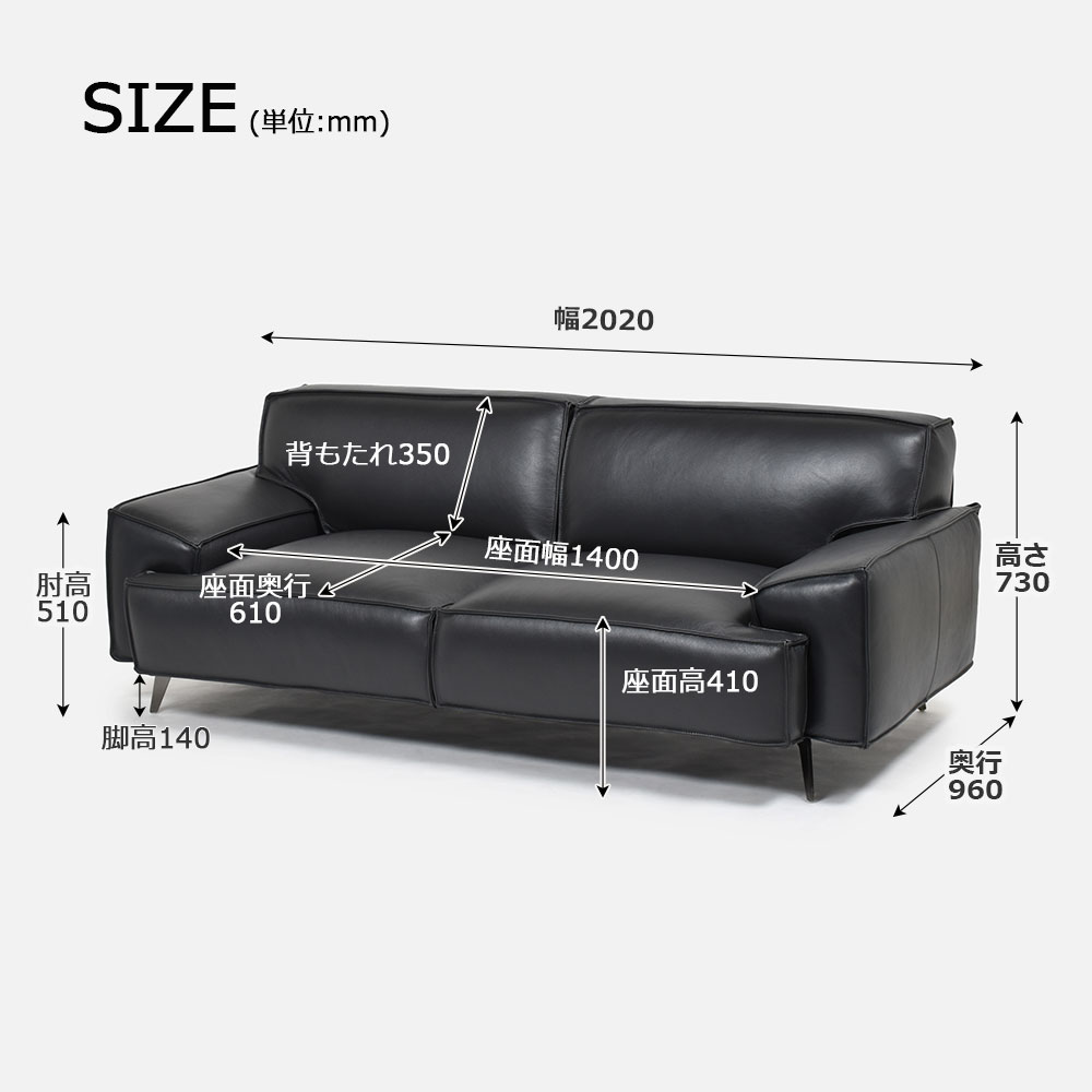 ソファ 3人掛け 「L/S 78（エルエス78）」奥行202cm 革#J/S-180E スレートグレー色