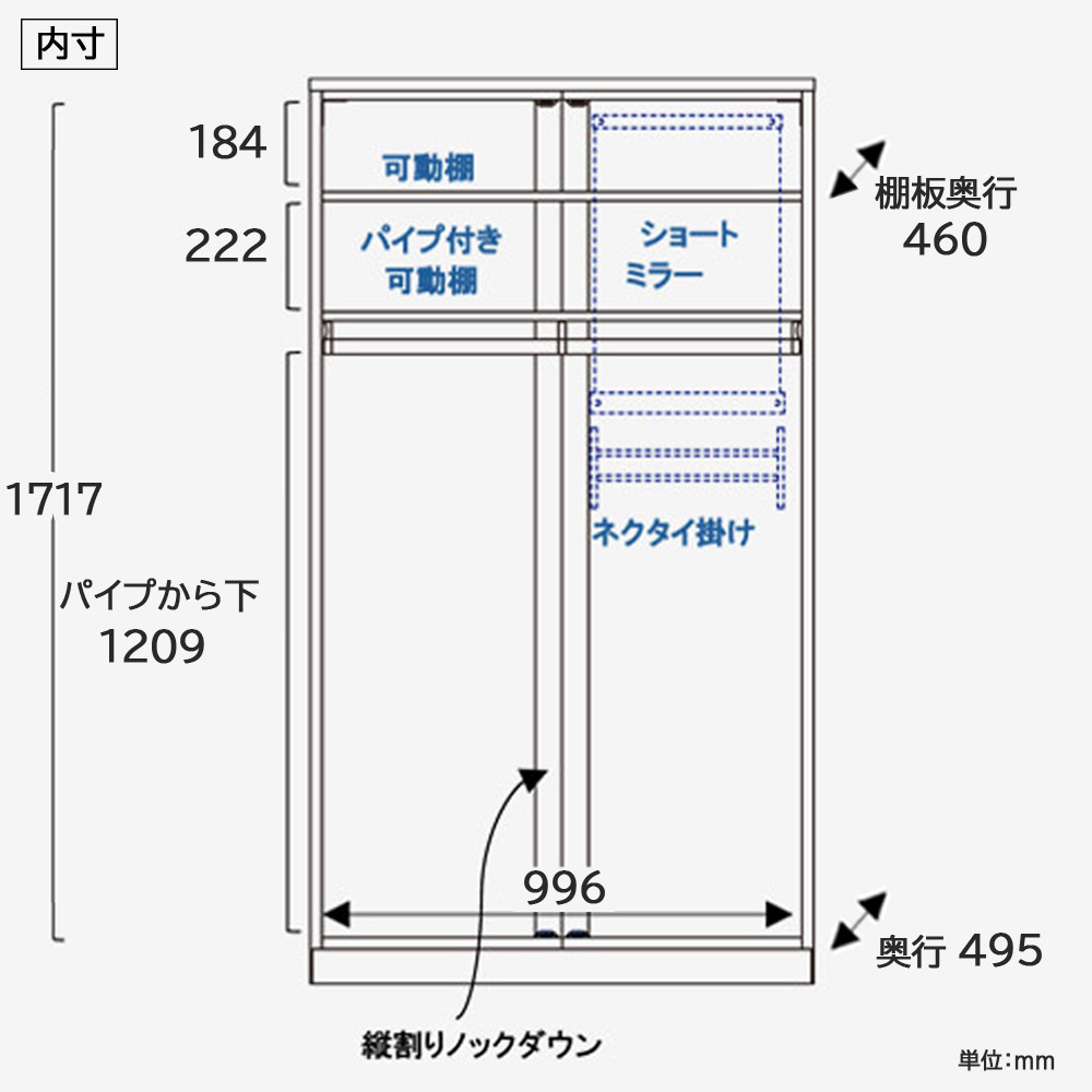 ワードローブ「シナモン 1050」幅104.8cm レッドオーク材 ホワイトオーク色【セール対象品のため5%OFF】