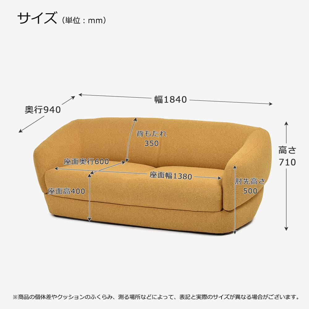 FaBBRica（ファブリカ）ソファ 2.5人掛け「FA-0695 メンフィス」幅184cm 布#FA-2 FAB-VIS-260 イエロー色