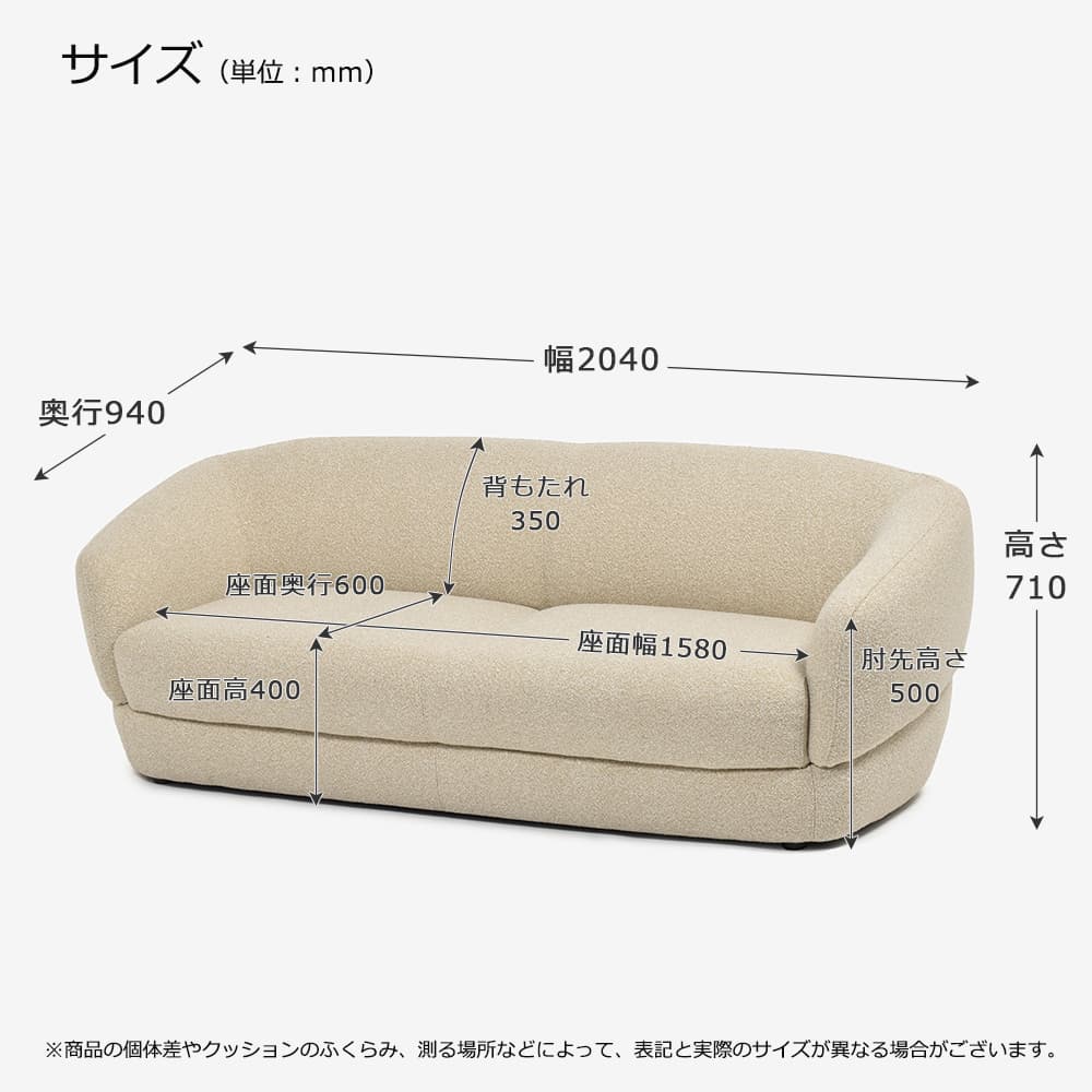 FaBBRica（ファブリカ）ソファ 3人掛け「FA-0695 メンフィス」幅204cm 布#FA-1 FAB-CLD-173 オート色