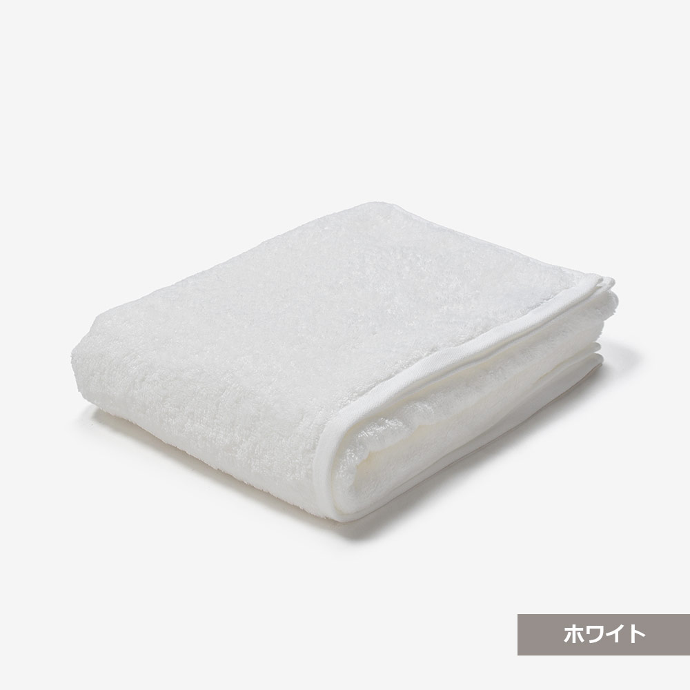 バスタオル「アルテナ」全4色