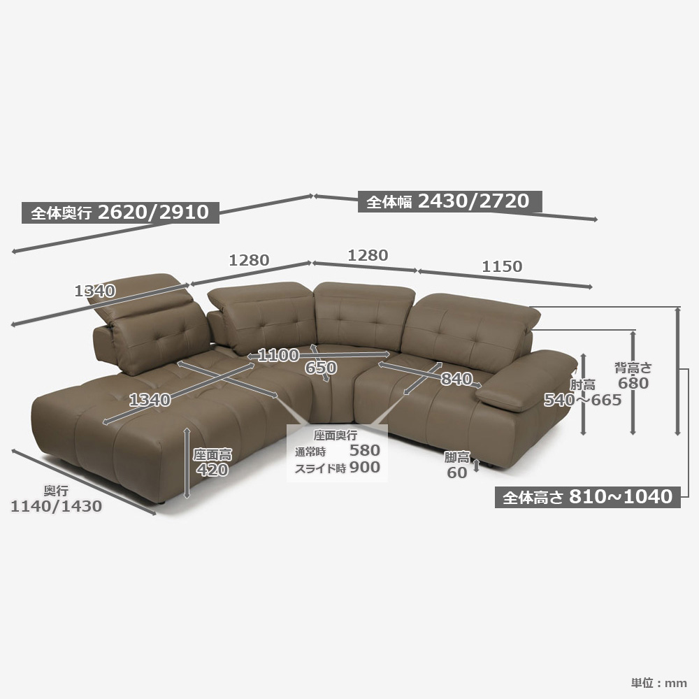 CORIUM（コリウム）コーナーカウチソファ3点セット 向って左カウチ「ヴァロ model.COR-A6351」革#CO-JRY513E パインバーク色