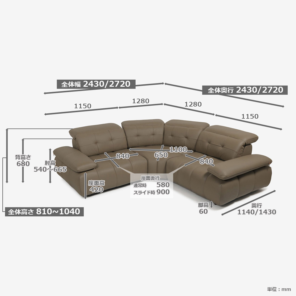 CORIUM（コリウム）コーナーソファ3点セット「ヴァロ model.COR-A6351」革#CO-JRY513E パインバーク色
