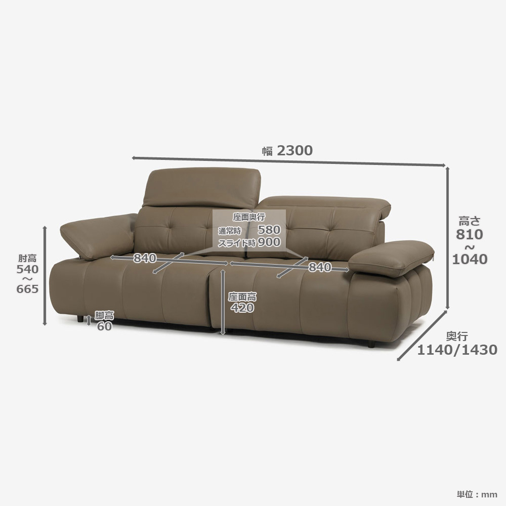 CORIUM（コリウム）ソファ2点セット「ヴァロ model.COR-A6351」革#CO-JRY513E パインバーク色