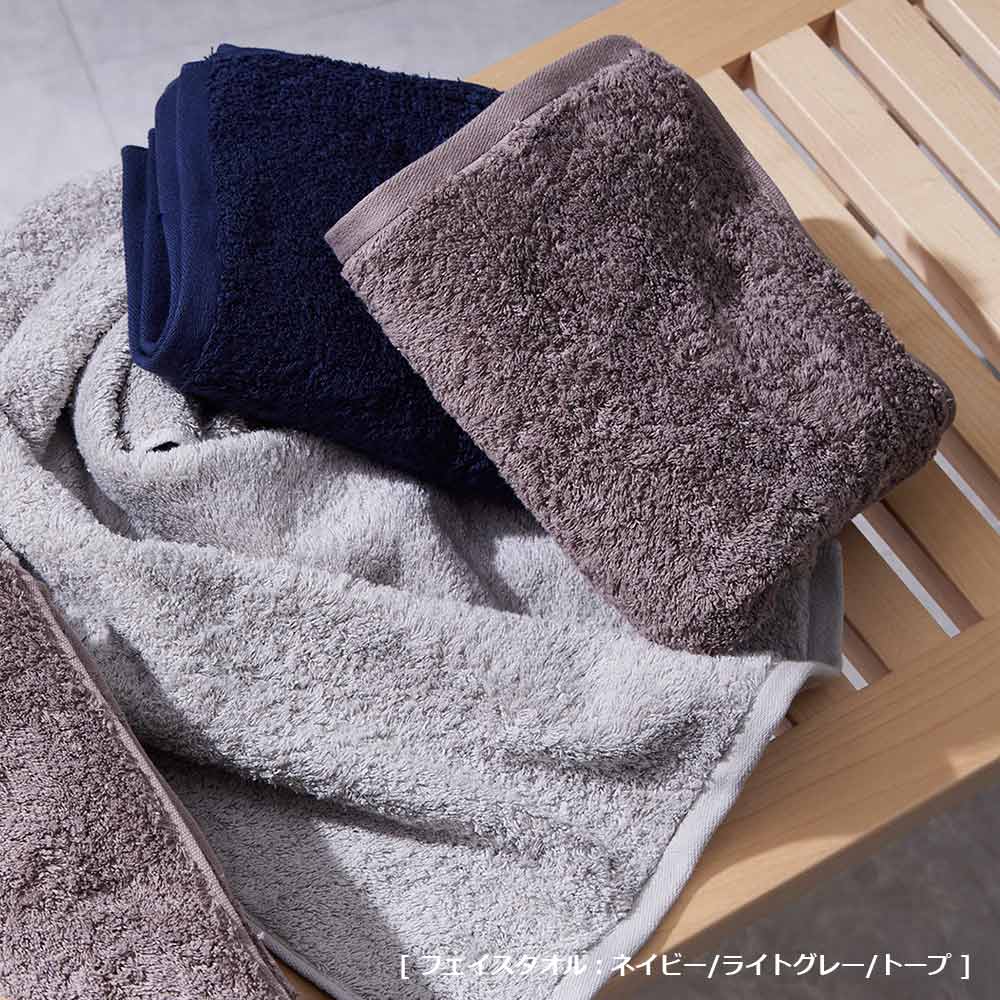フェイスタオル「アルテナ」全4色