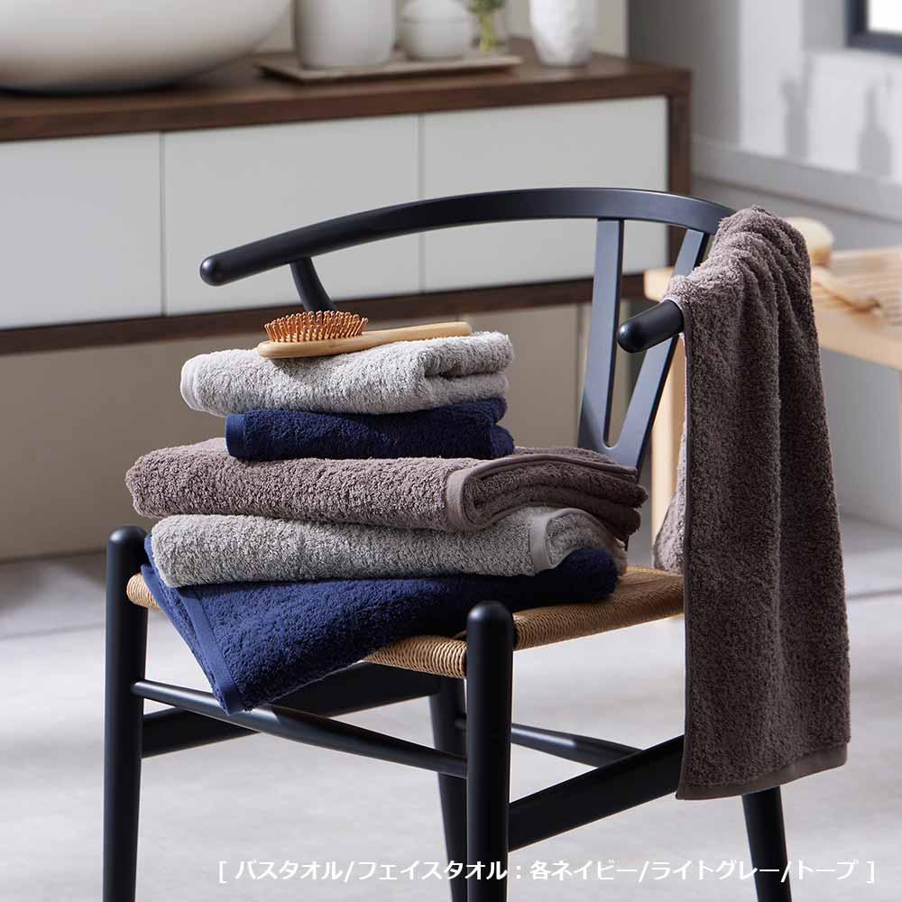 フェイスタオル「アルテナ」全4色