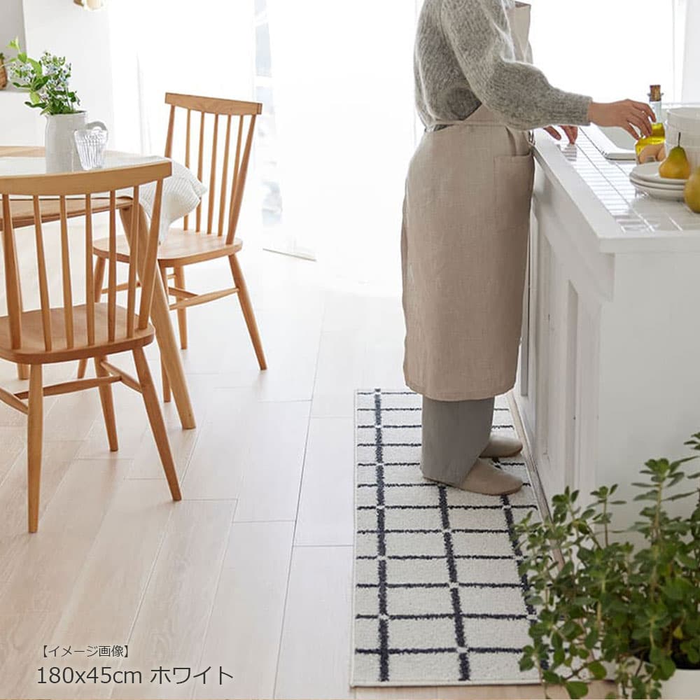 キッチンマット「オセロ」全2サイズ 全3色