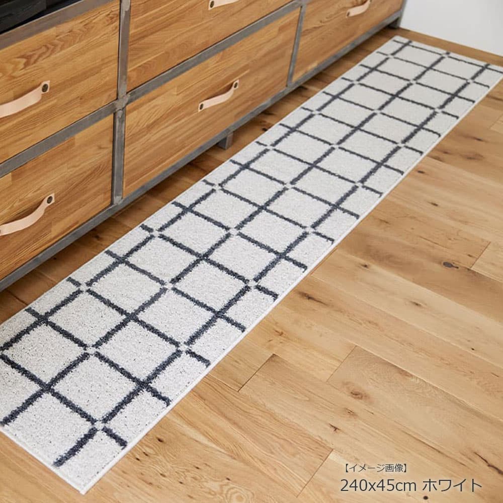 キッチンマット「オセロ」全2サイズ 全3色